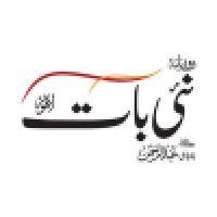 daily nai baat logo image