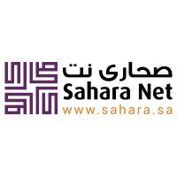 sahara net logo image