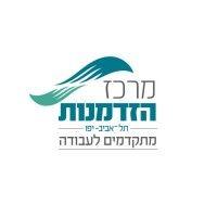 מרכז הזדמנות תל אביב-יפו logo image