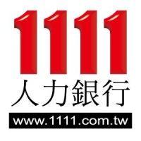 1111人力銀行(1111 job bank) logo image