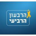 logo of Q 4 The Fourth Quarter הרבעון הרביעי