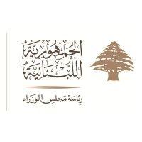 presidency of the council of ministers of lebanon