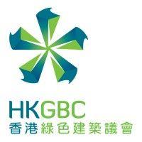 hong kong green building council (hkgbc) logo image