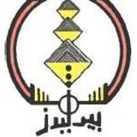 el shams pyramids co. for hotels & touristic projects sae logo image