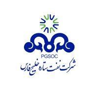 persian gulf star oil company (pgsoc) logo image