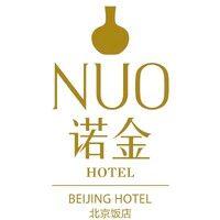 beijing hotel nuo logo image