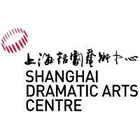 shanghai dramatic arts centre logo image