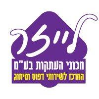 לייזר מכוני העתקות בע"מ logo image