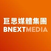 business next media corp. 巨思媒體集團