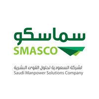 saudi manpower solutions co. (smasco)