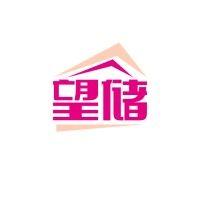 北京望储集团 logo image