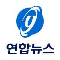 연합뉴스 logo image