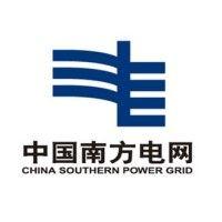 china southern power grid company limited logo image