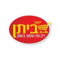 יינות ביתן logo image