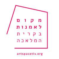 artspace tel aviv logo image