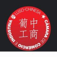 portugal-china chamber of commerce & industry - ccilc logo image