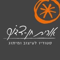 studio orit chen zadok logo image