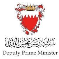 office of the deputy prime minister logo image