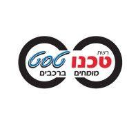 techno test טכנו טסט logo image