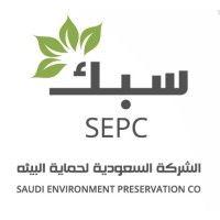 saudi environment preservation company logo image