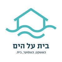 bayit al hayam logo image