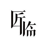 匠临 jianglin technologies co. logo image