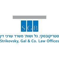 strikovsky, gal & co. law offices סטריקובסקי גל ושות'​ משרד עורכי דין