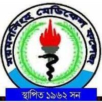 mymensingh medical college logo image