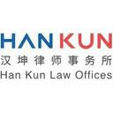 logo of Han Kun Law Offices