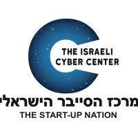 israeli cyber - מרכז הסייבר הישראלי logo image