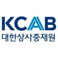 대한상사중재원 (kcab)