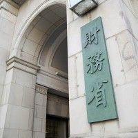 ministry of finance - japan