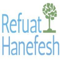 refuat hanefesh logo image