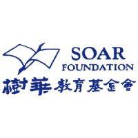 soar foundation | 樹華教育基金會 logo image