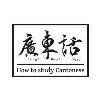 how to study cantonese logo image