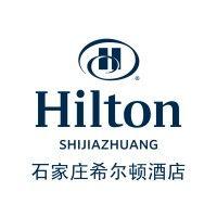 hilton shijiazhuang logo image