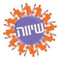 shiva - by derech gever npo logo image