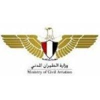 egyptian ministry of civil aviation logo image