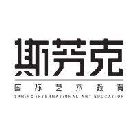 sphinx international art education (sfk) logo image