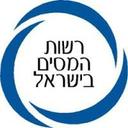 logo of רשות המסים בישראל Israel Tax Authority