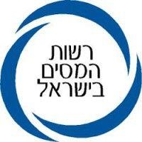 רשות המסים בישראל israel tax authority logo image