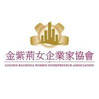 golden bauhinia women entrepreneur association (gbwea)