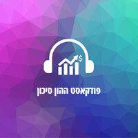 the vc podcast (hebrew)