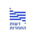 logo of רשות התחרות Israel Competition Authority