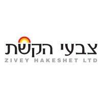 zivey hakeshet ltd.