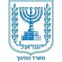 logo of Ministry Of Education Israel