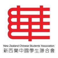 nzcsa incorporated logo image