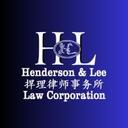 logo of Henderson Lee Law Corporation