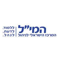 המי"ל / hamil - המרכז הישראלי לניהול logo image