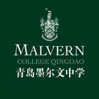 malvern college qingdao logo image